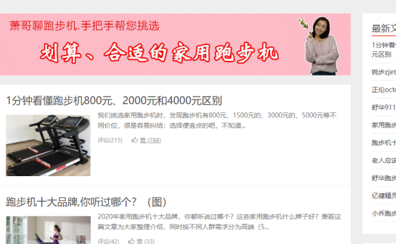 懒人淘宝客是什么意思？