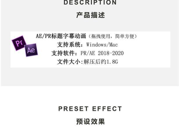 PR动态字幕模板预设文字特效标题动画模版