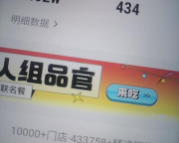 抖音同城团购号怎么玩？团购带货真的可以赚钱吗