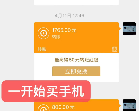手机挂机项目靠谱吗？分享一个长期可积累的项目