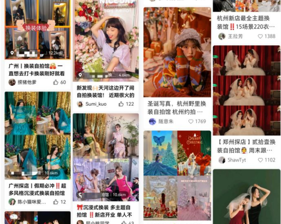 换装自拍馆前景怎么样？需要多少钱？