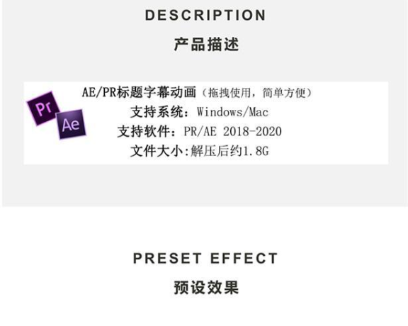 PR动态字幕模板预设文字特效标题动画模版