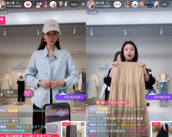 抖音十三行玩法无人直播话术分享
