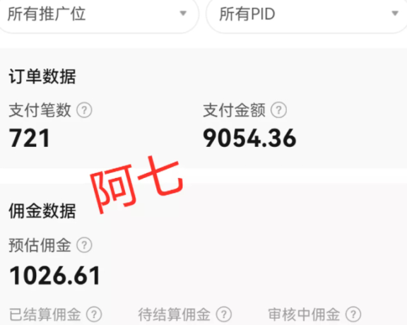 多多视频怎么带货赚钱？搬运日入百元方法分享