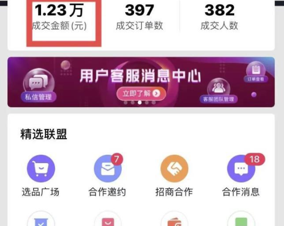君白团队2022年最新抖音项目课程：抖音书单号+抖音影视剪辑解说