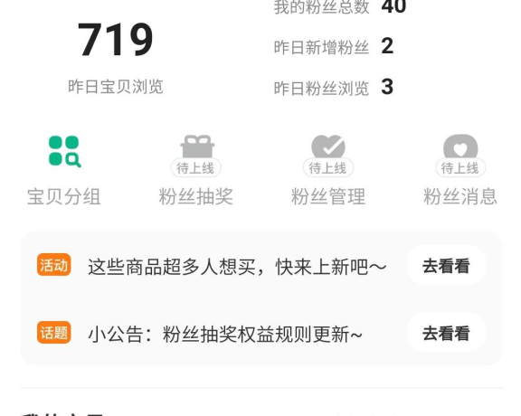 闲鱼无货源怎么做？（附闲鱼赚钱详细教程）