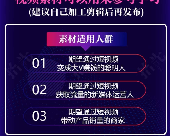 抖音快手热门短视频素材 情感励志高清无水印视频下载
