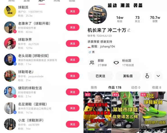 得物搬砖怎么赚钱？赚取创造者收益玩法拆解